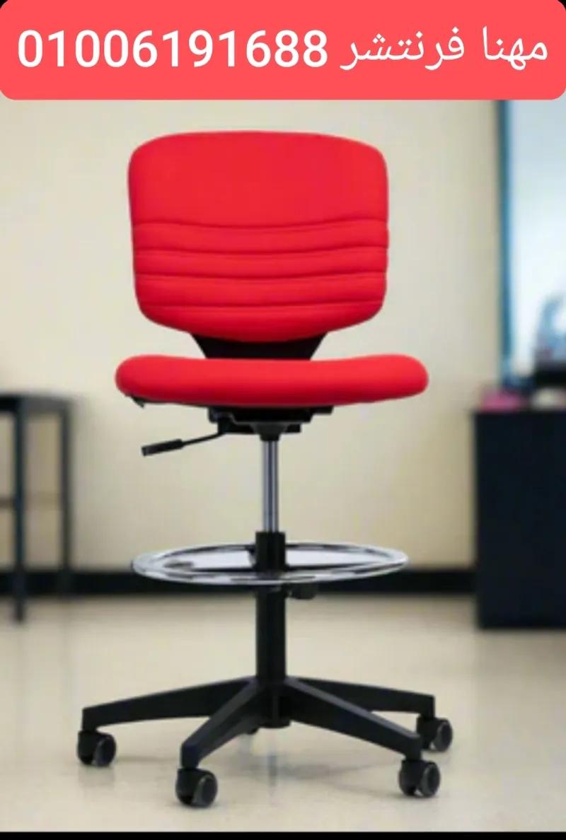 كرسى معمل بار للعيادات والمستشفيات