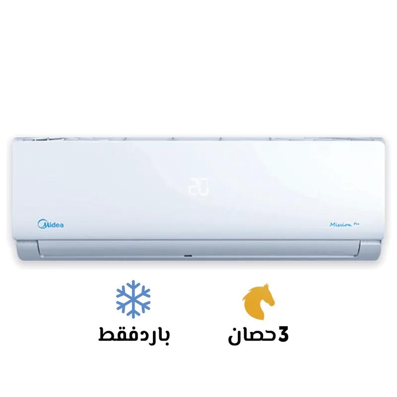 ميديا ميشن برو 3 حصان بارد في حدائق حلوان, القاهرة - 37,250 EGP