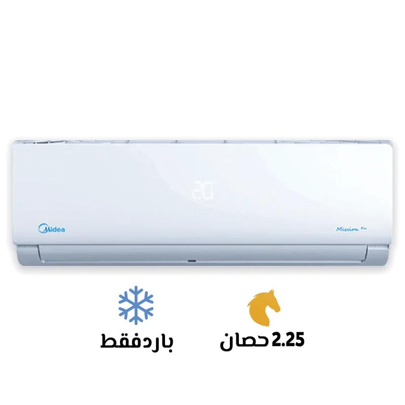 ميديا ميشن برو *** حصان بارد في حدائق حلوان, القاهرة - 30,500 EGP