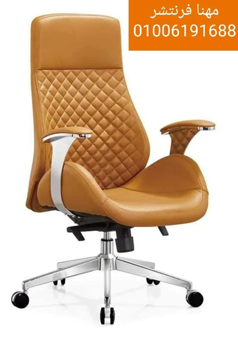 كرسى مدير فاخر بالضمان جلد هافان في المهندسين, الجيزة - 6,850 EGP
