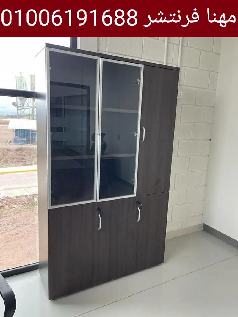 دولاب مستندات مكتبات فايلات كونتر