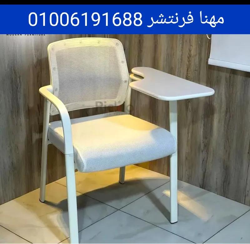 كرسى تدريب كرسى محاضرات أرخص اسعار في المهندسين, الجيزة - 975 EGP