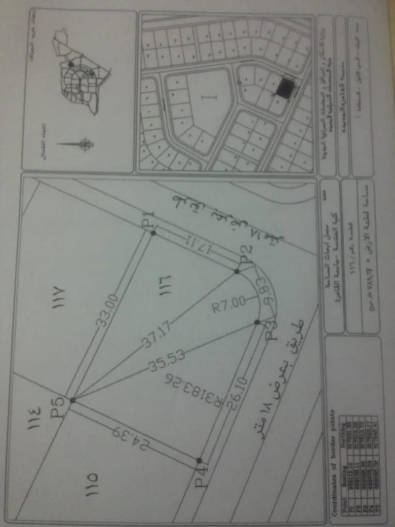 أرض سكنية للبيع في مناطق أخرى