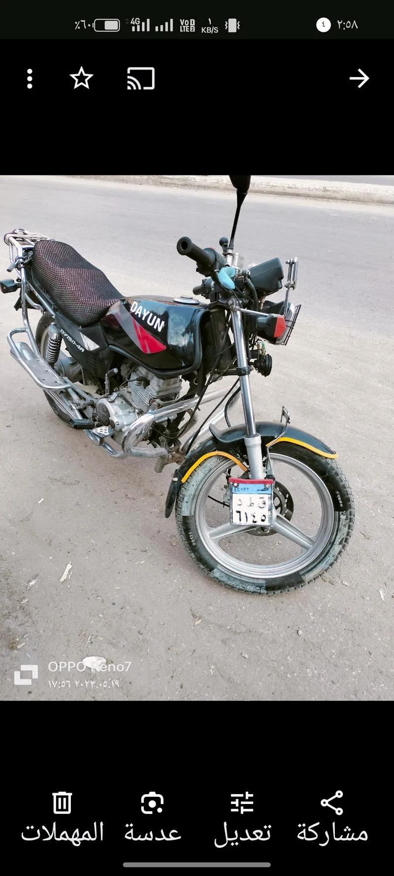 مركبات دراجات نارية 2014