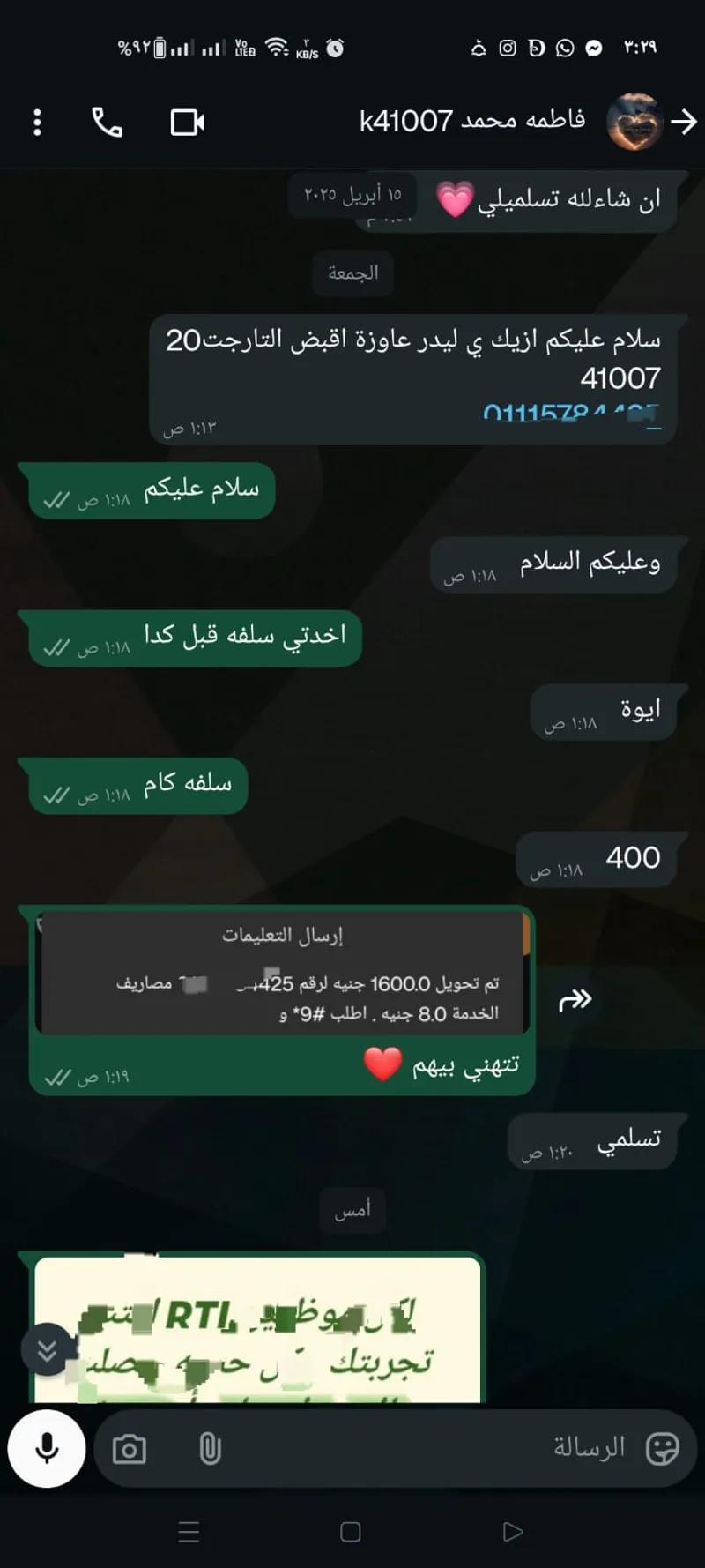 شغل للطلبه