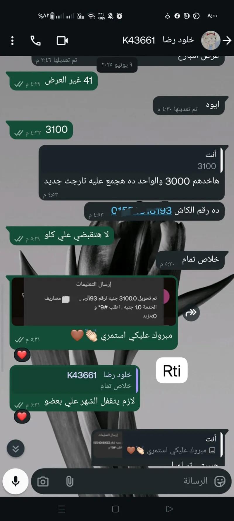 شغل كول سنتر