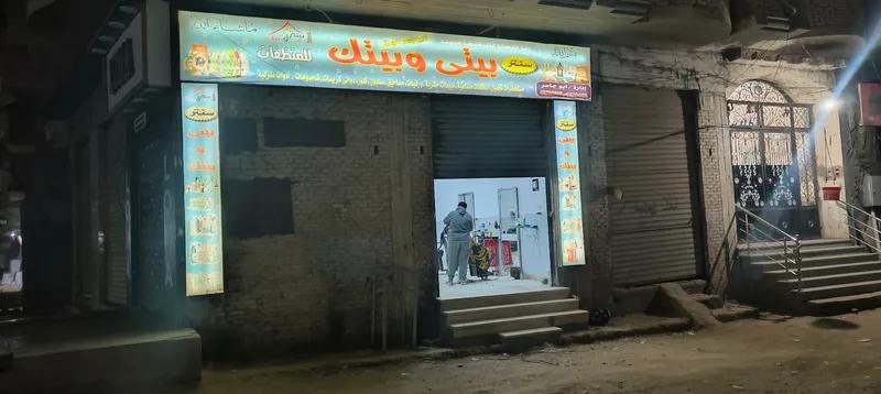 لوحه إعلانية مضيئه في القناطر الخيرية, القليوبية - 5,000 EGP