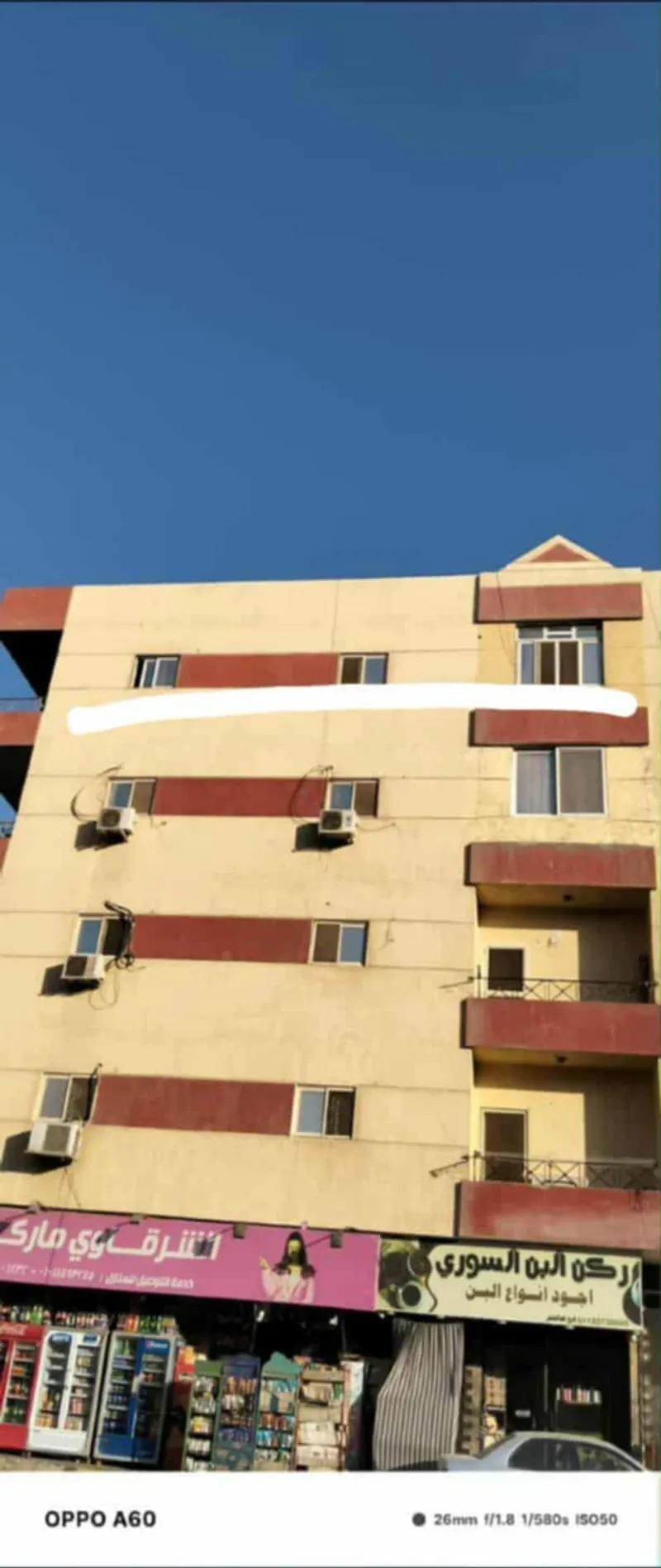 شقة للبيع في الغردقة