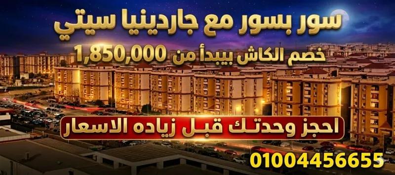 شقة للبيع في مدينة نصر