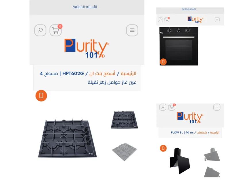 بوتجاز وشفاط وفرن بلت ان جديد بالكرتونه في برج العرب, الإسكندرية - 38,000 EGP