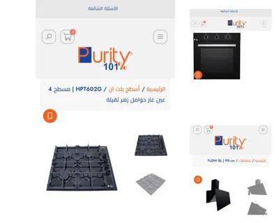 بوتجاز وشفاط وفرن بلت ان جديد بالكرتونه في برج العرب, الإسكندرية - 38,000 EGP