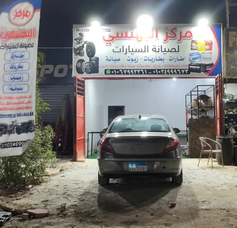 للايجار في مدينة المستقبل أمام اكوا بارك القاهرة