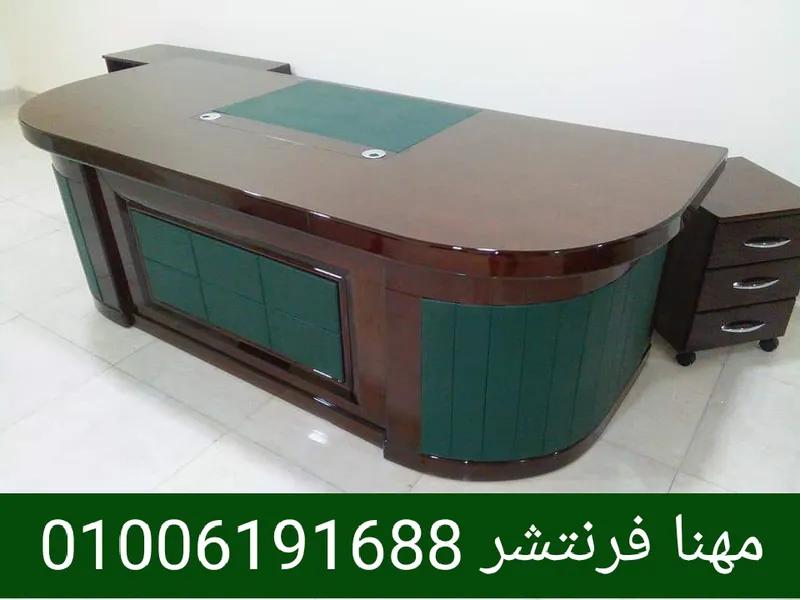 مكتب مدير خشب طبيعى قشرة طبيعى في المهندسين, الجيزة - 21,000 EGP