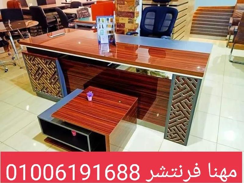 أثاث مكتبى فرش مكاتب افضل سعر مصانع مهنا في المهندسين, الجيزة - 19,400 EGP