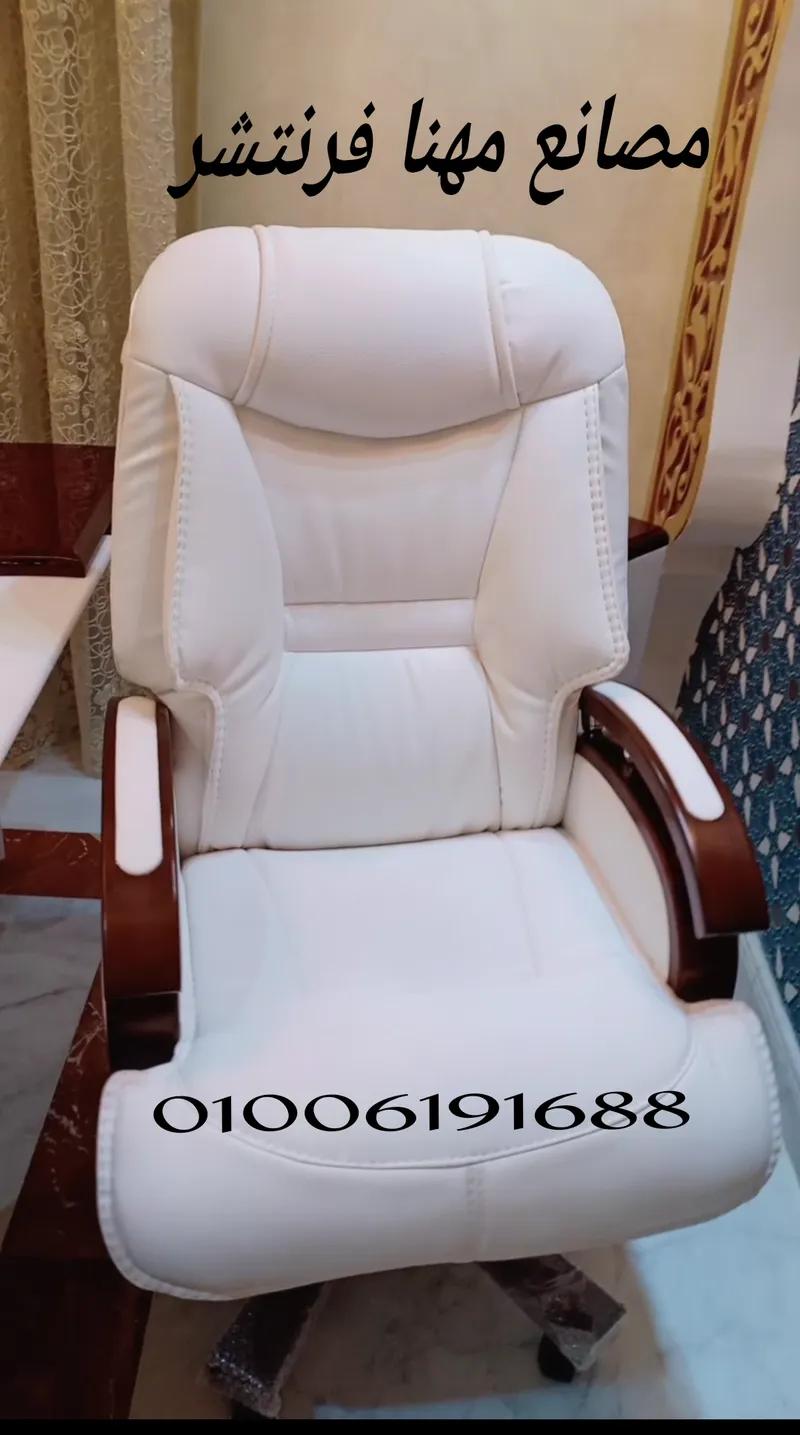 كرسى مدير طيارة مريح طبى جلد ابيض في المهندسين, الجيزة - 9,500 EGP