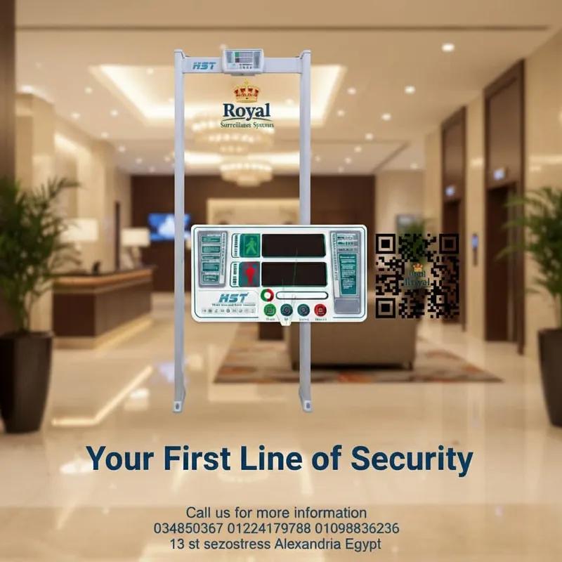 الأمان الأساسي: بوابة الكشف عن المعادن (6 منطقة) في المنشية, الإسكندرية - 10 EGP