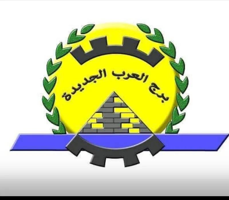 شقة للبيع في برج العرب