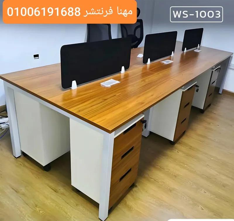 وورك ستيشن قرصة علوية شيرى بفتحات كهرباء