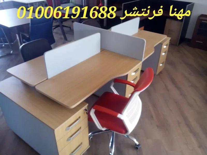 خلية عمل مكتب تعدد المقاسات تسليم فورى