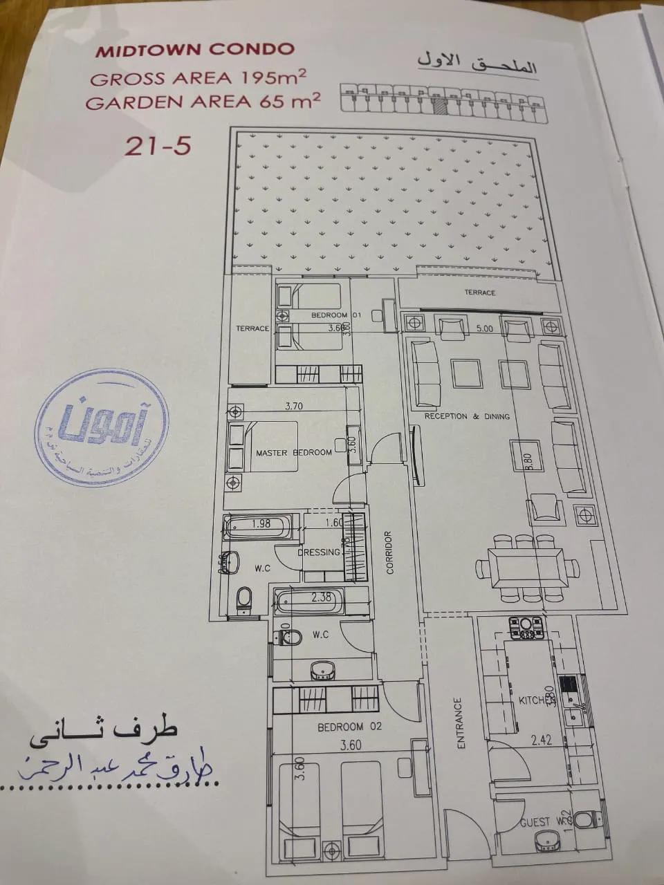 شقه كمبوند ميدتاون كوندو بالعاصمة