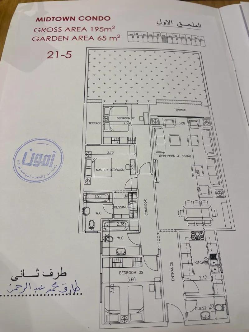 شقة للبيع في ميدتاون كوندو