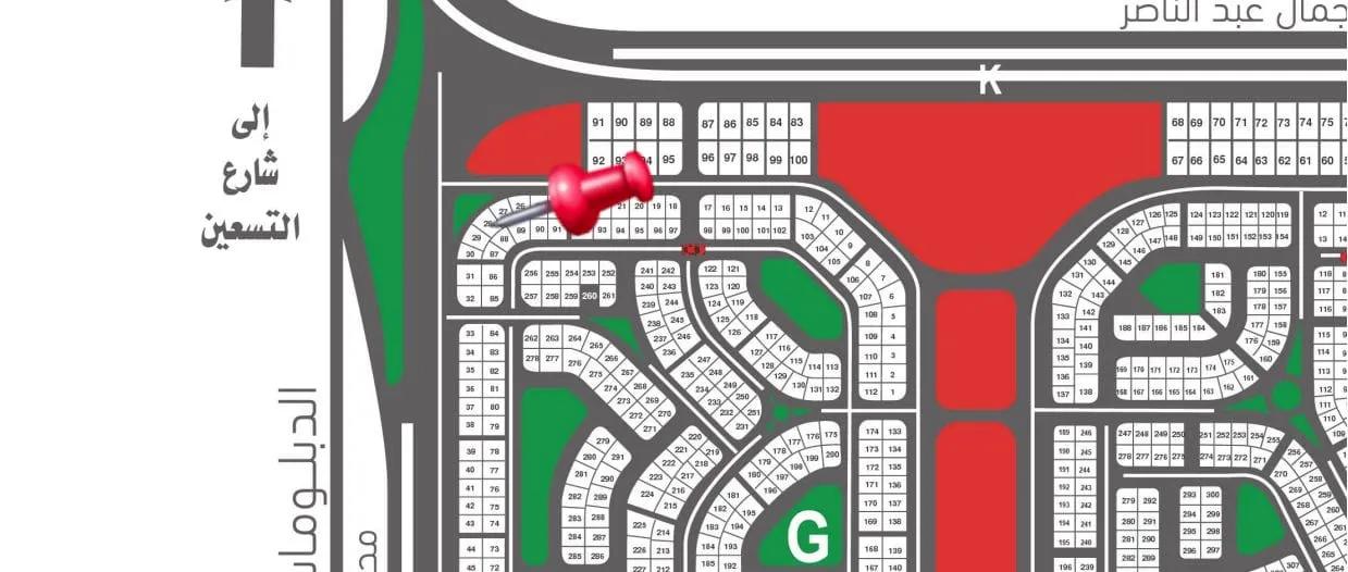 شقة لللبيع بالنرجس التجمع الخامس