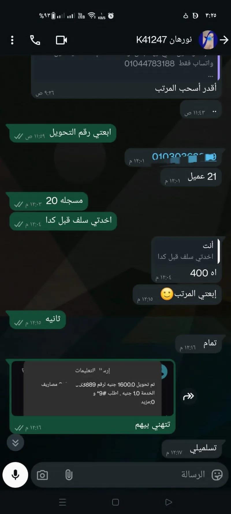شغل كول سنتر شغل اونلاين او اوف لاين