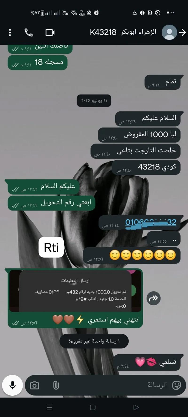 كول سنتر اونلاين